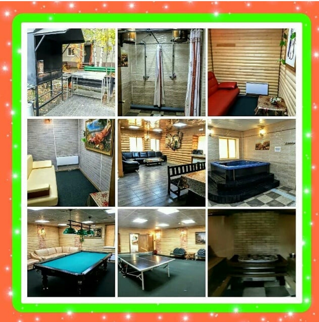 "Русская сауна" 