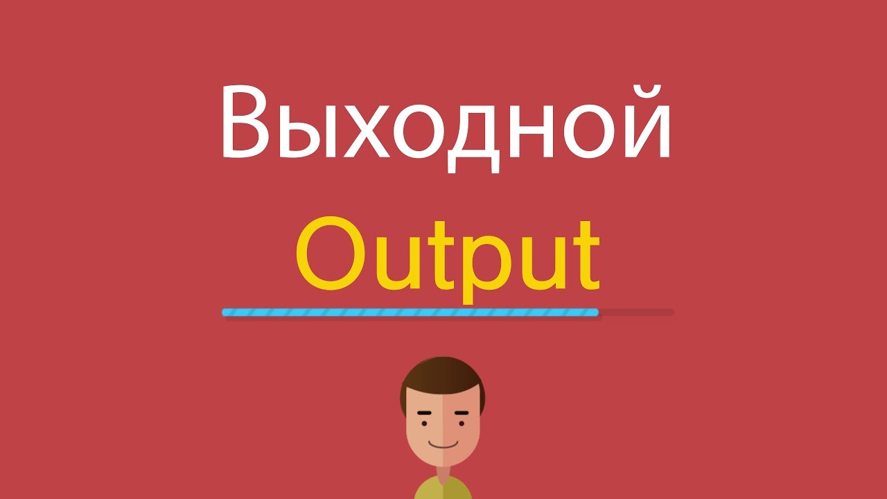 тариф "Выходной" на 2 часа